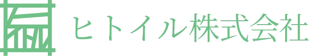 ヒトイル株式会社